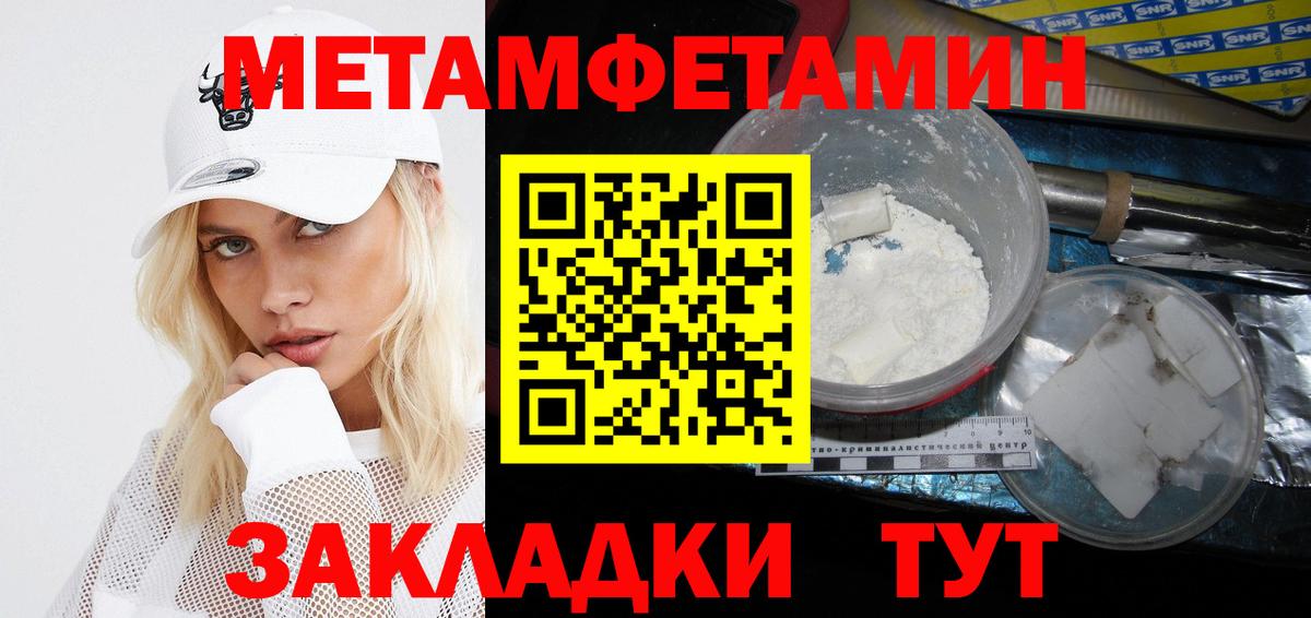 Amphetamine  Амфетамин  Тында  АМФЕТАМИН Розовый  Вход с VPN 