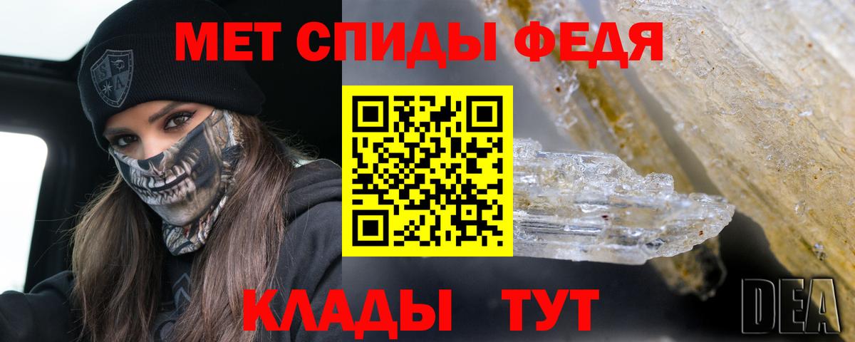 АМФЕТАМИН VHQ Тында