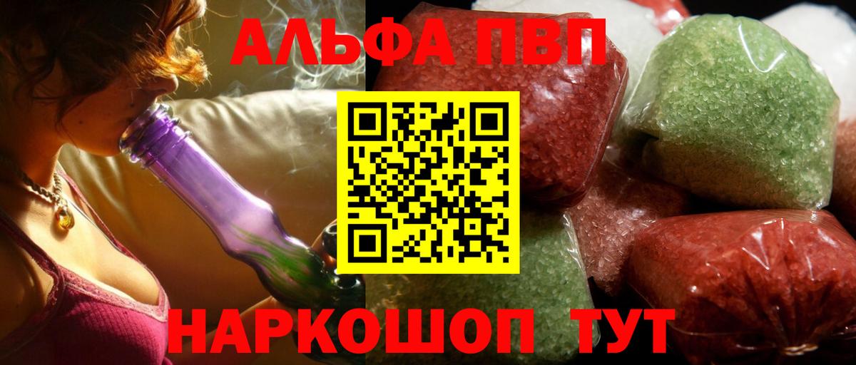 A PVP СК КРИС Тында
