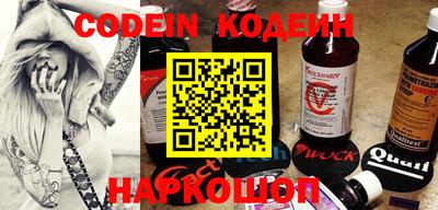 mix Будённовск