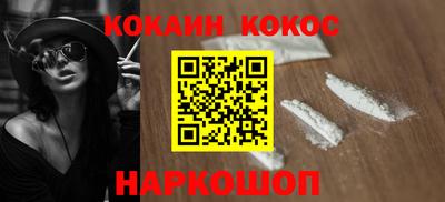 mix Будённовск