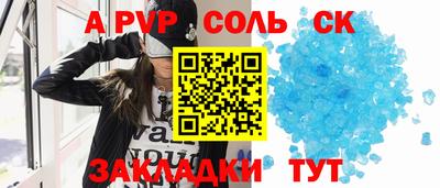 гидропоника Бузулук
