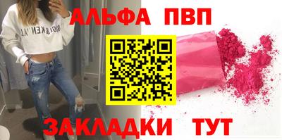 метадон Бугуруслан