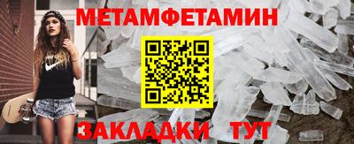 метадон Бугуруслан