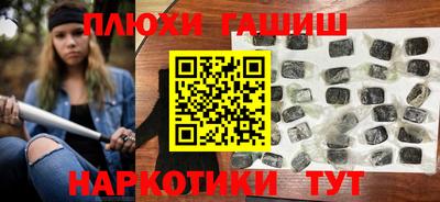 гидропоника Бузулук