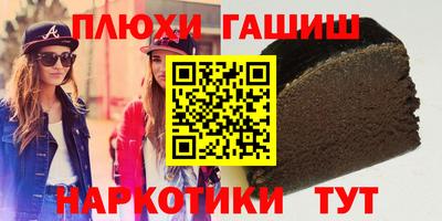 гидропоника Бузулук