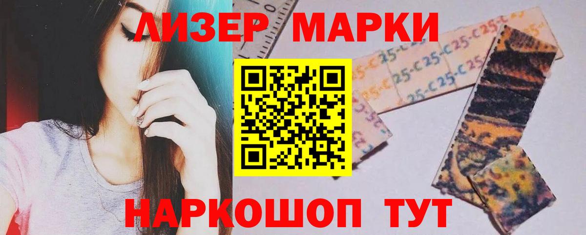 ЛСД экстази кислота  блэк спрут как войти  LSD-25 экстази кислота  Тында  Вход с VPN 