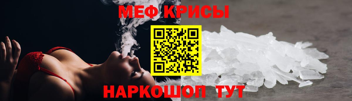 Тында  МЯУ-МЯУ  Вход с VPN  Мефедрон мука  Мефедрон  МЯУ-МЯУ мука 