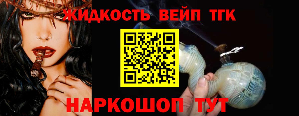ТГК концентрат Тында