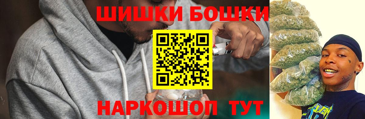 Тында  Бошки Шишки сатива  Вход с VPN  МАРИХУАНА Ganja  Конопля тримм 
